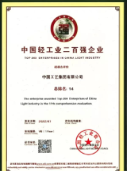 人生就是博·(中国区)官方网站